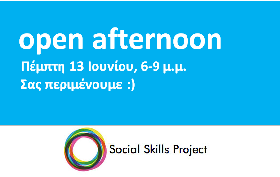 Open Afternoon στο Social Skills Project, Πέμπτη 13 Ιουνίου, 6-9 μ.μ.